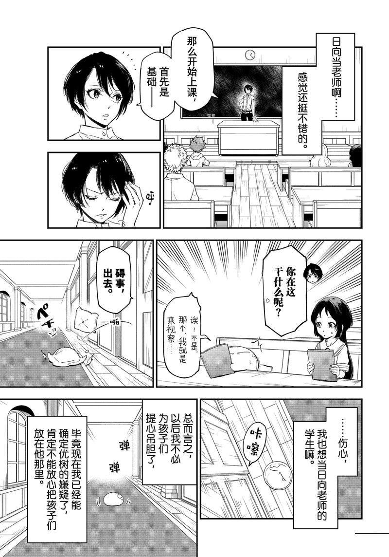 第119话
