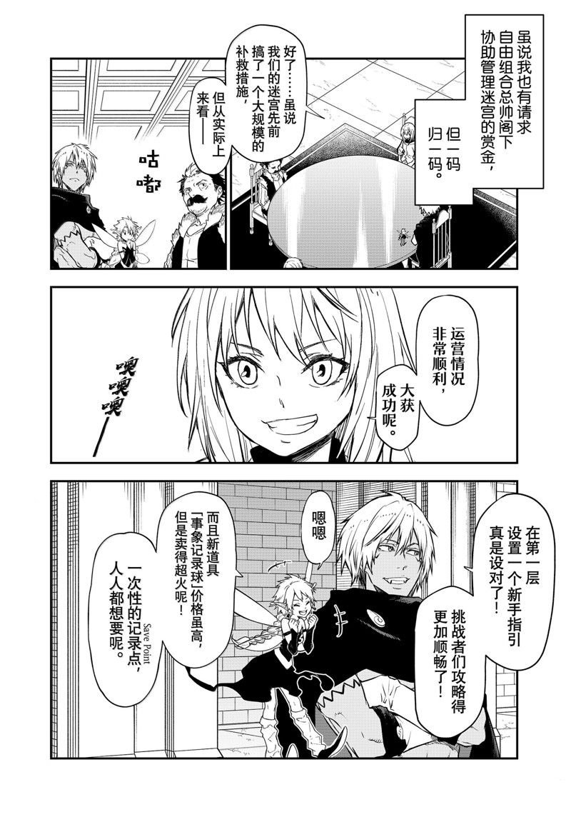 第119话