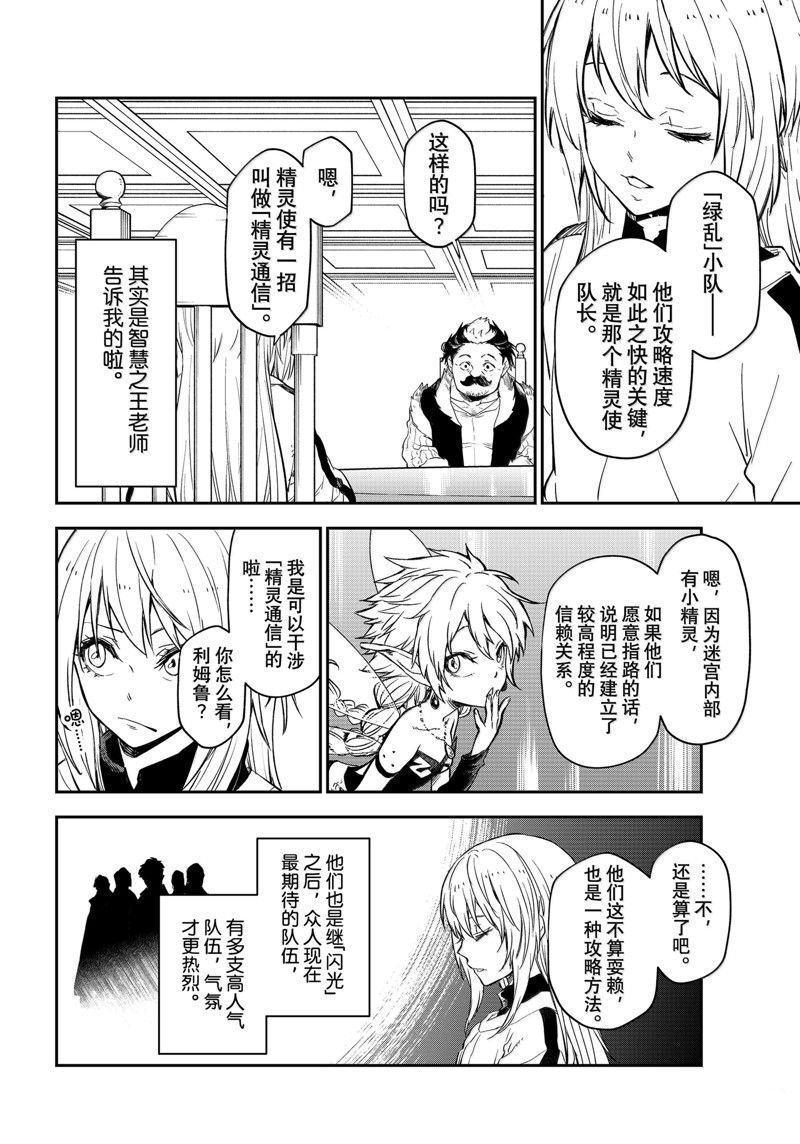 第119话
