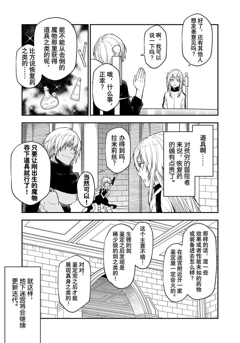 第119话