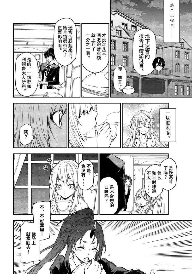 第119话