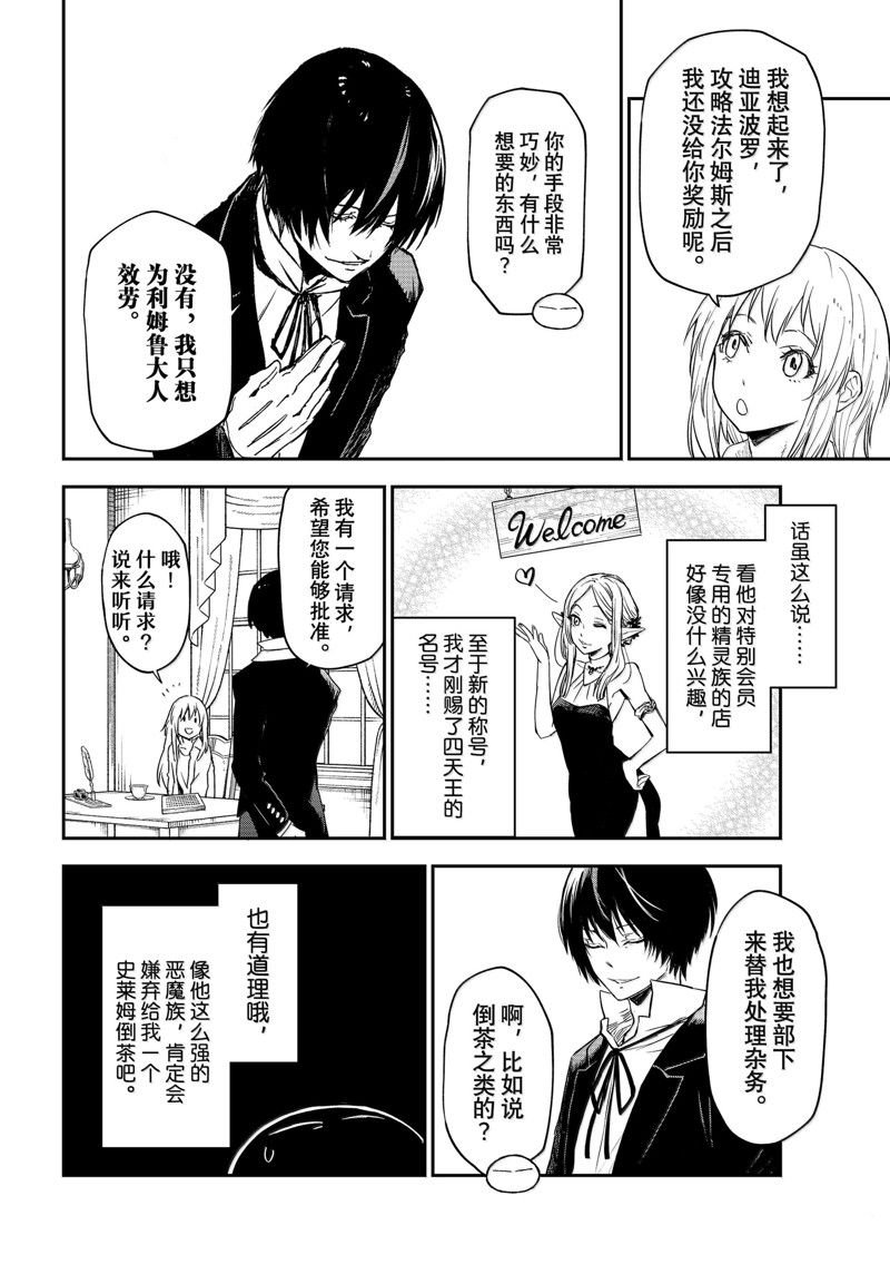 第119话