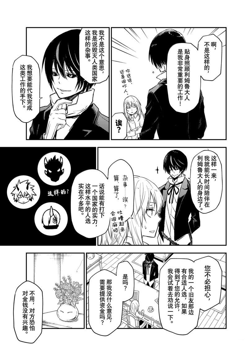 第119话