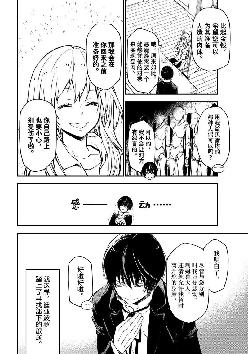 第119话