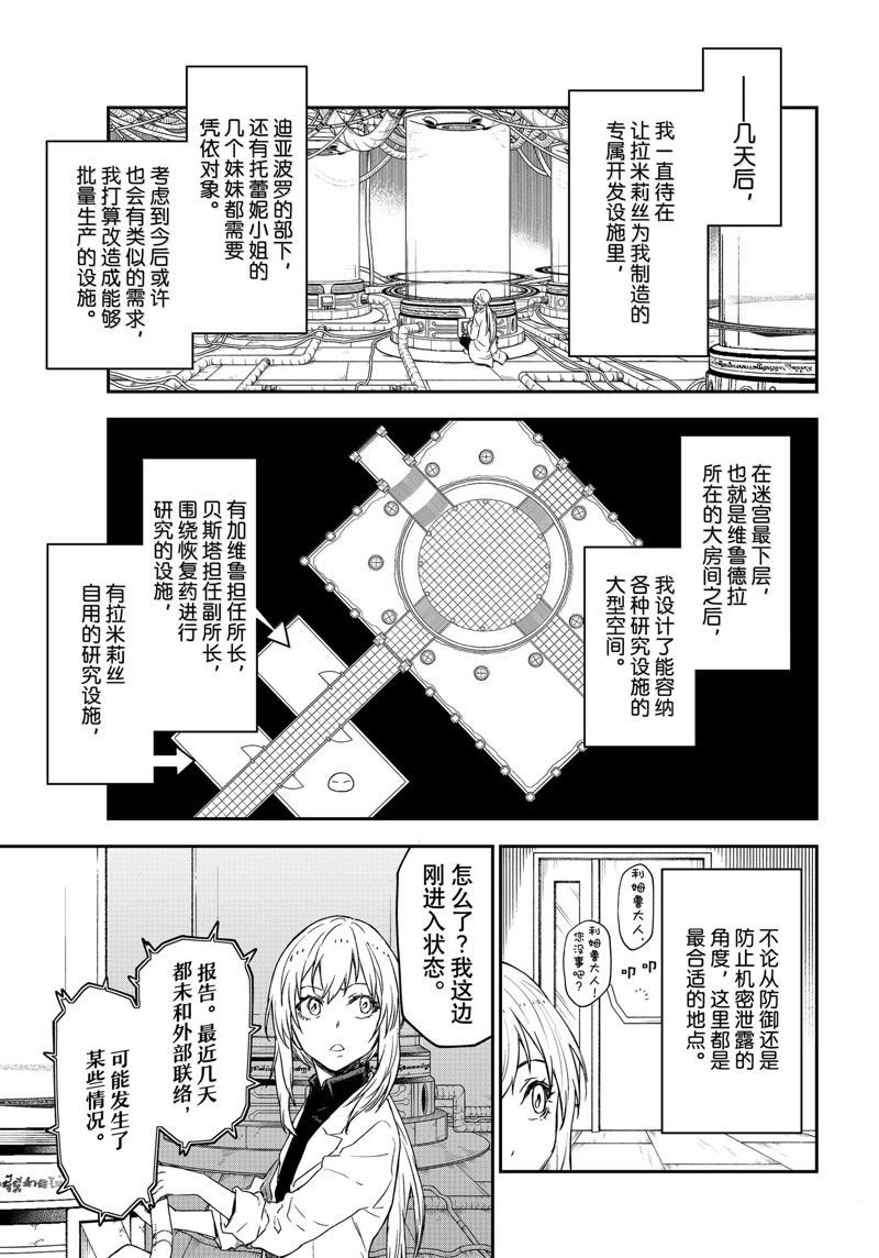 第119话