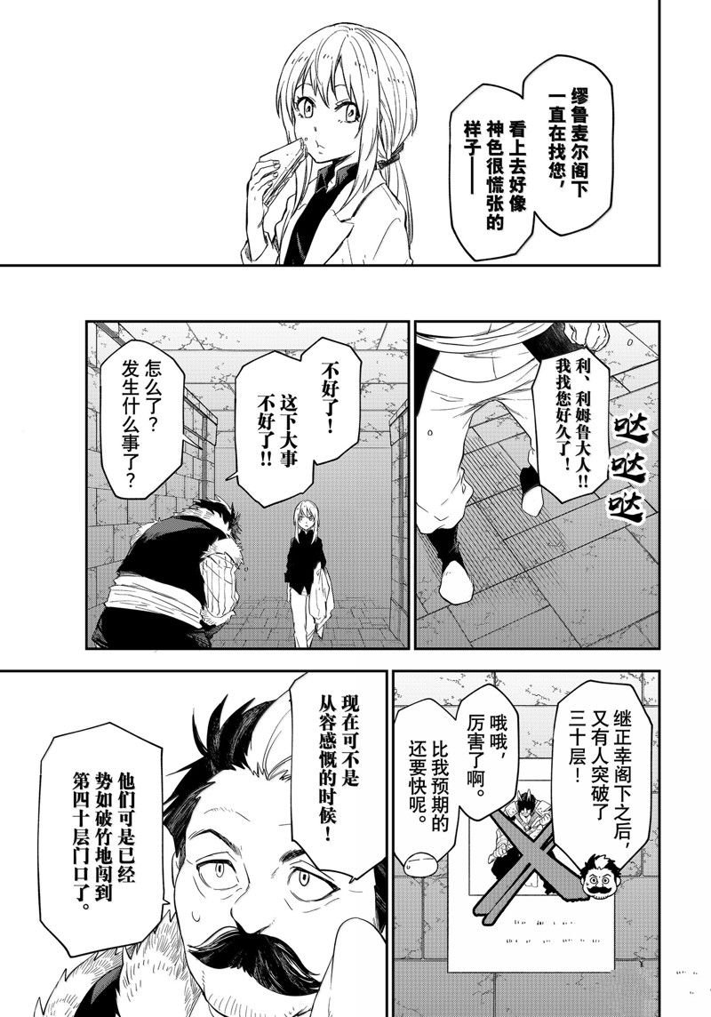 第119话