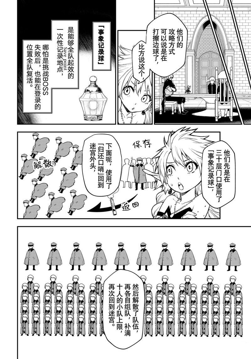 第119话