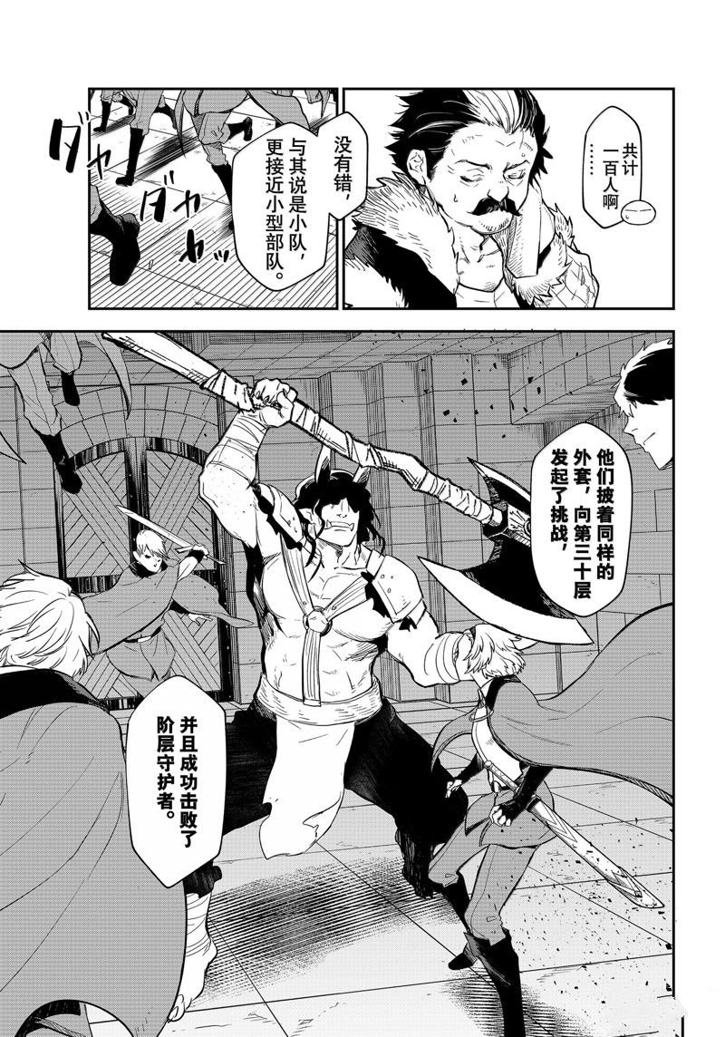 第119话