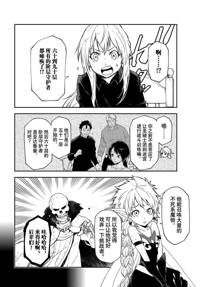 第119话