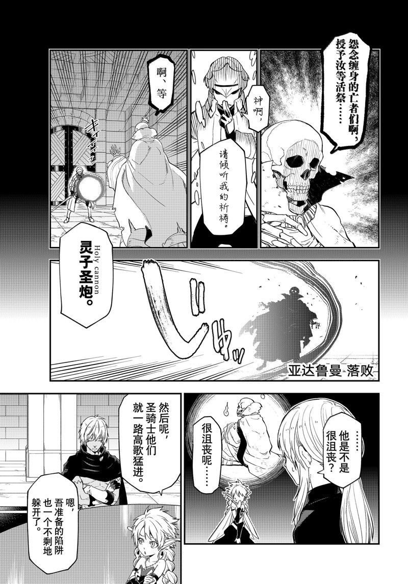 第119话