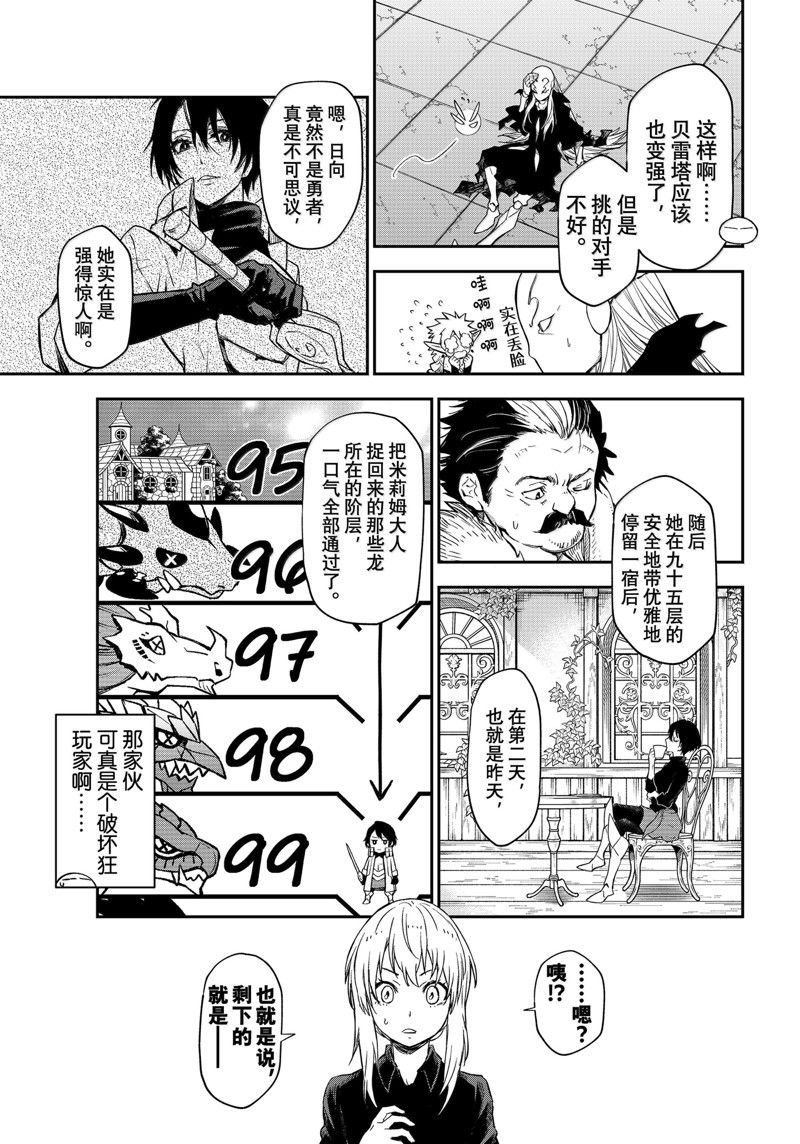 第119话