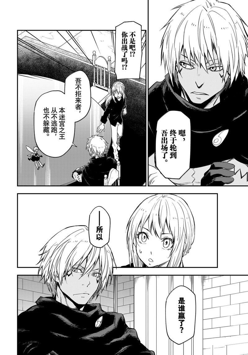 第119话