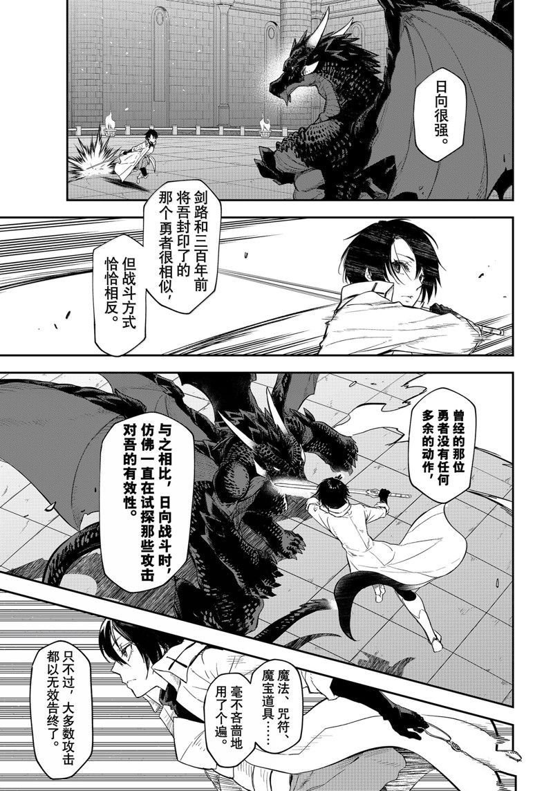 第119话