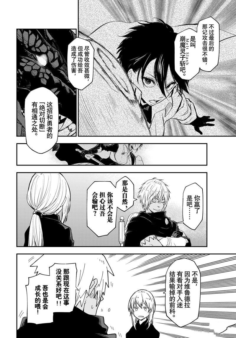 第119话