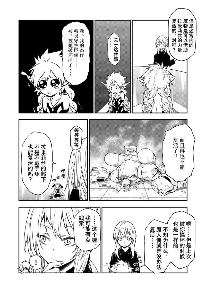 第119话