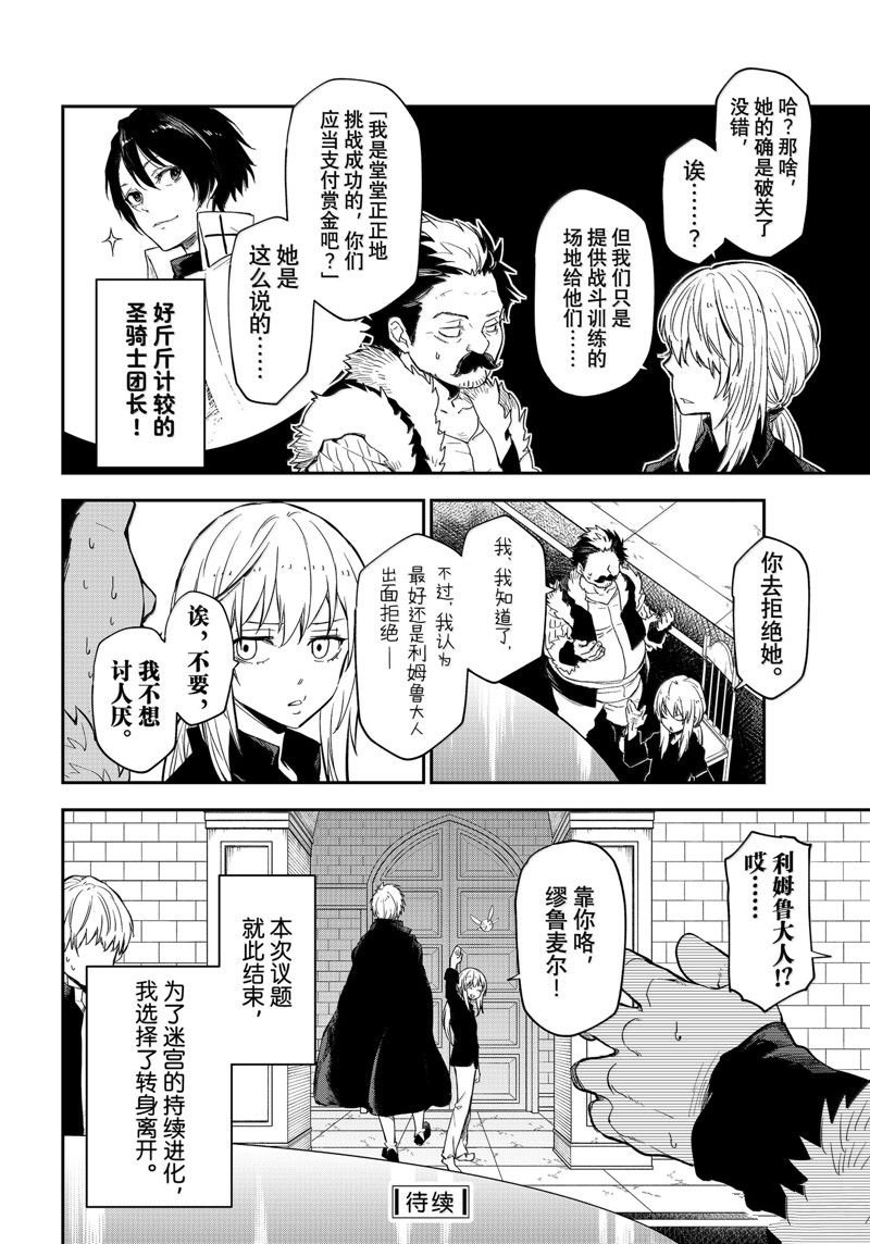 第119话