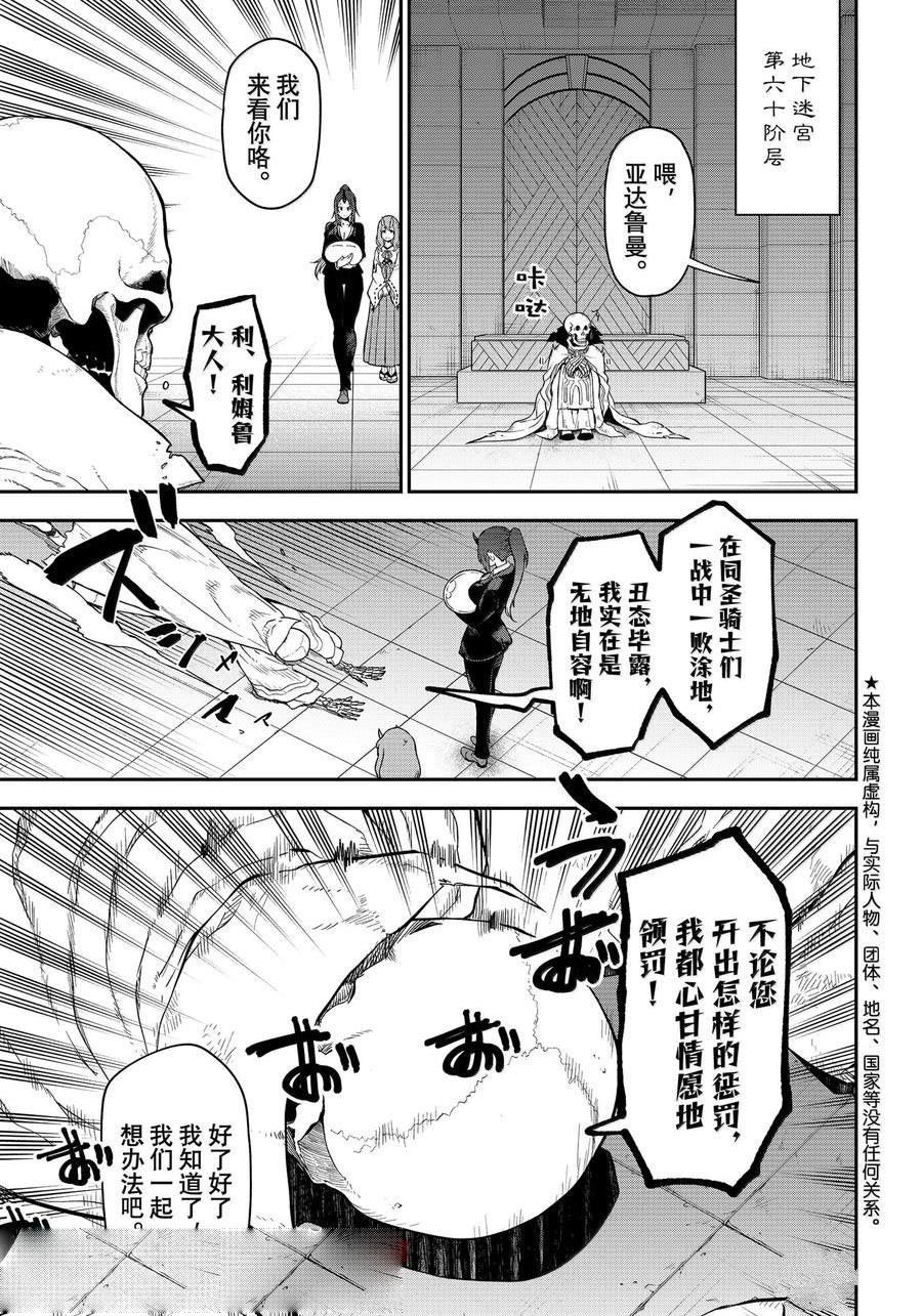 第120话