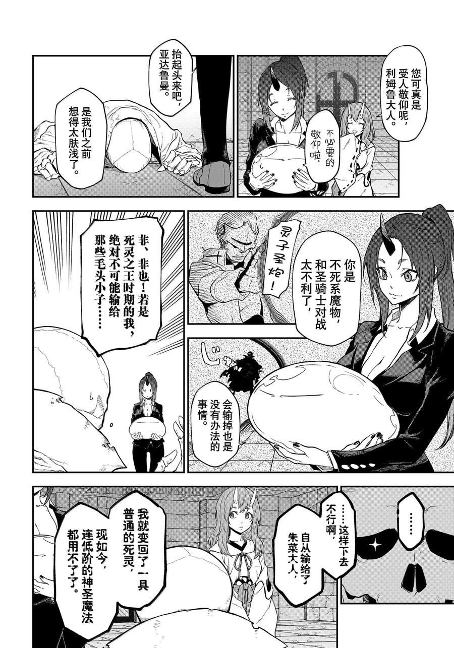 第120话