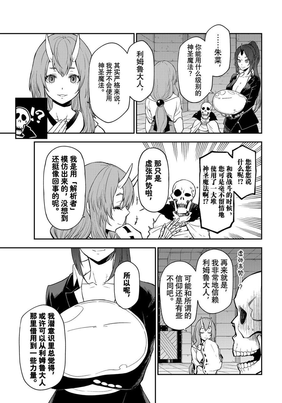 第120话