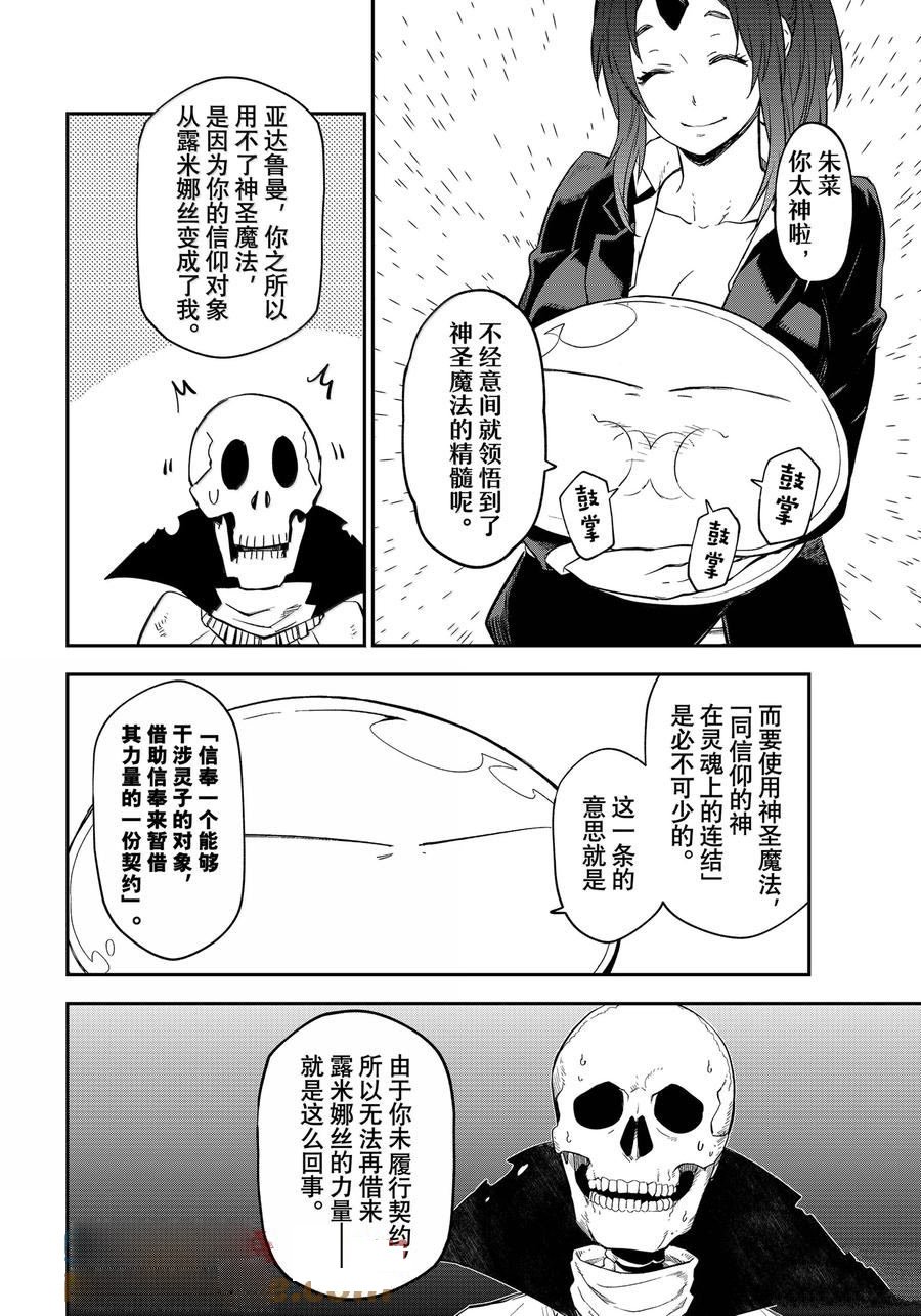 第120话