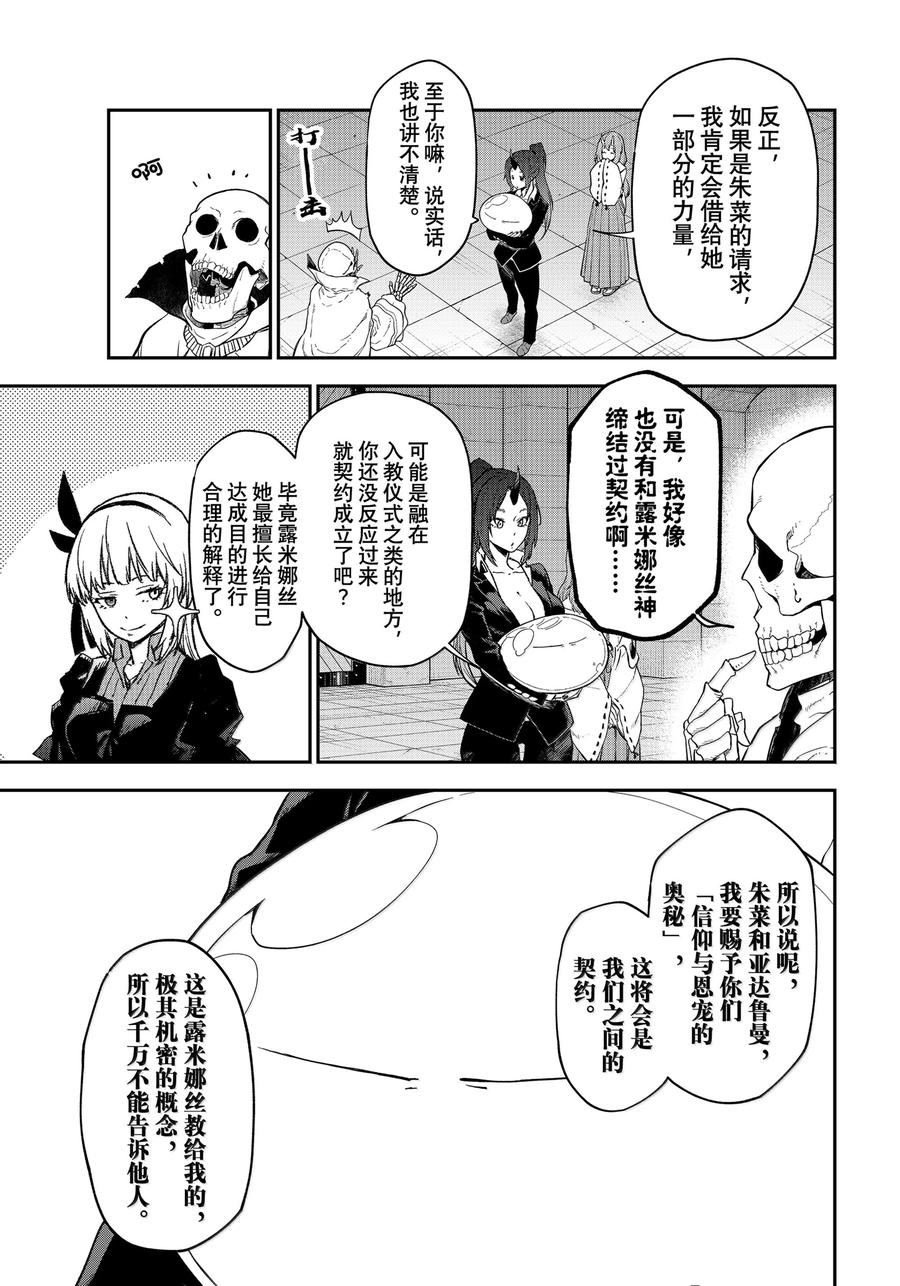 第120话
