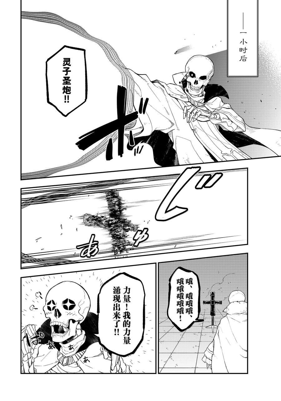 第120话