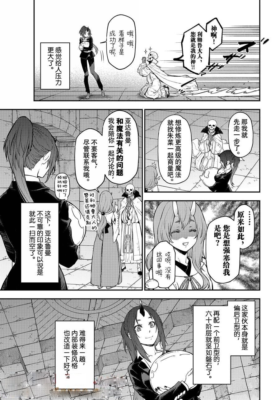 第120话