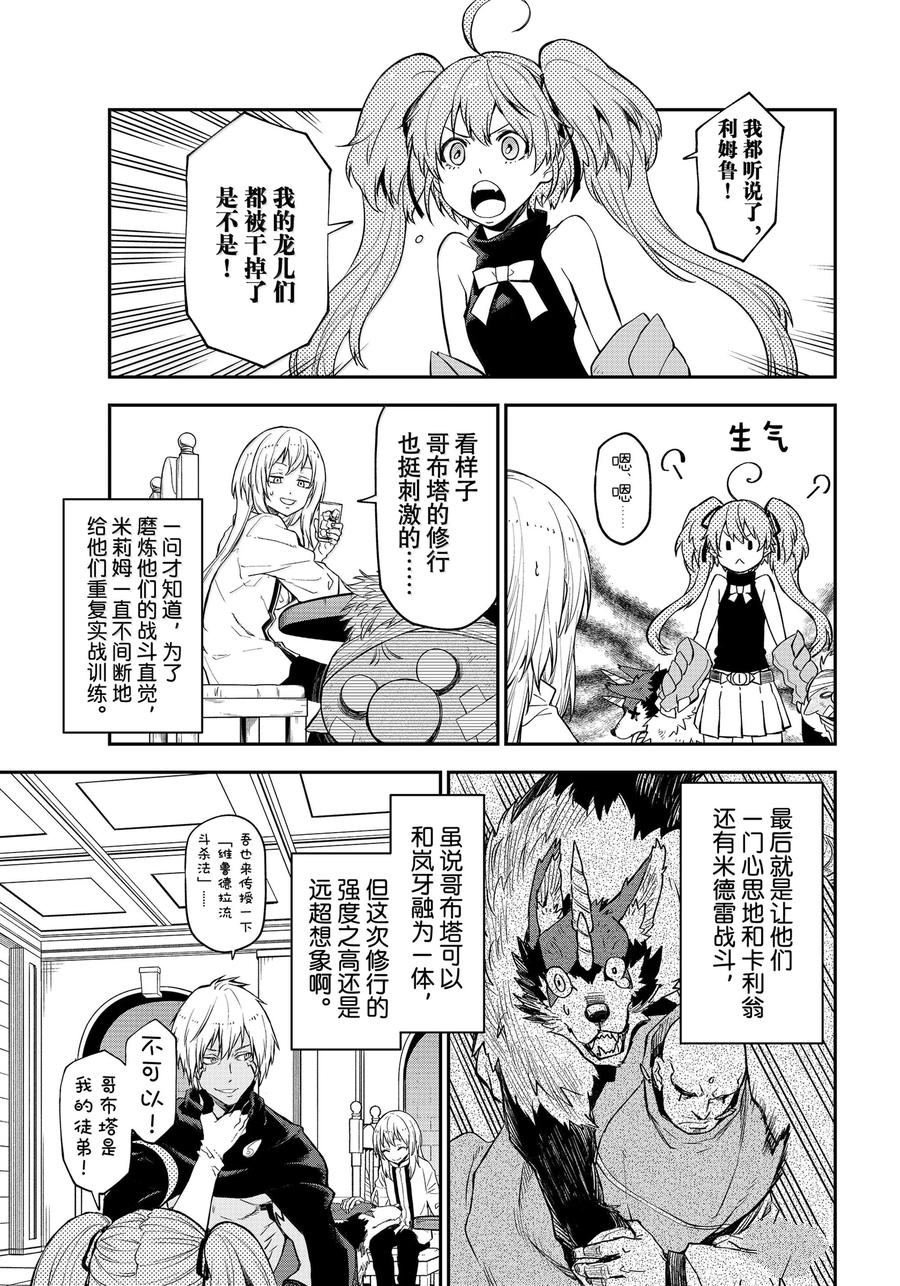 第120话