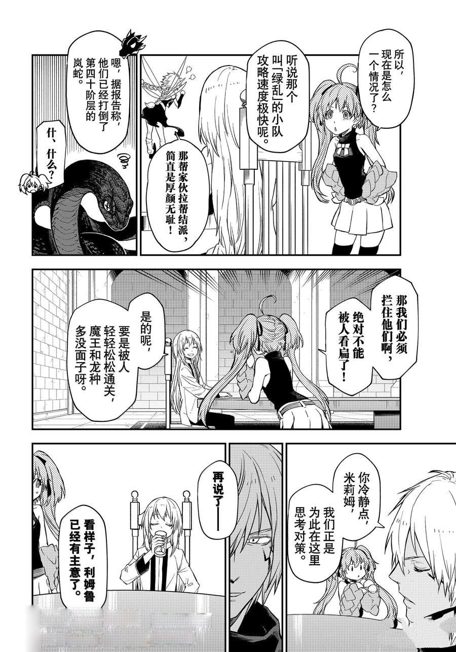 第120话