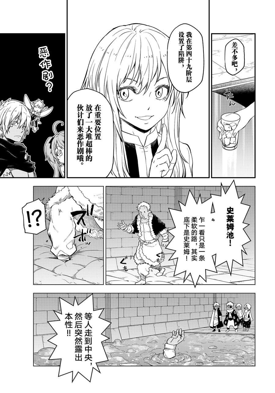 第120话