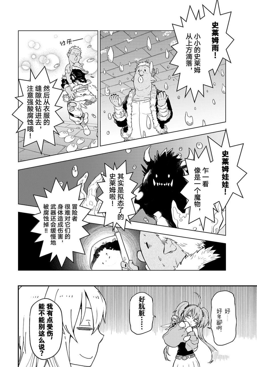 第120话