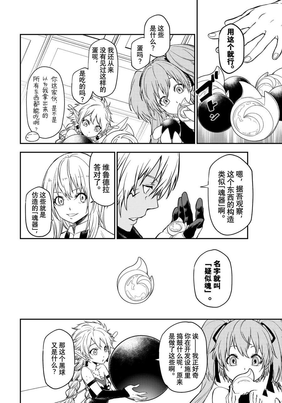 第120话