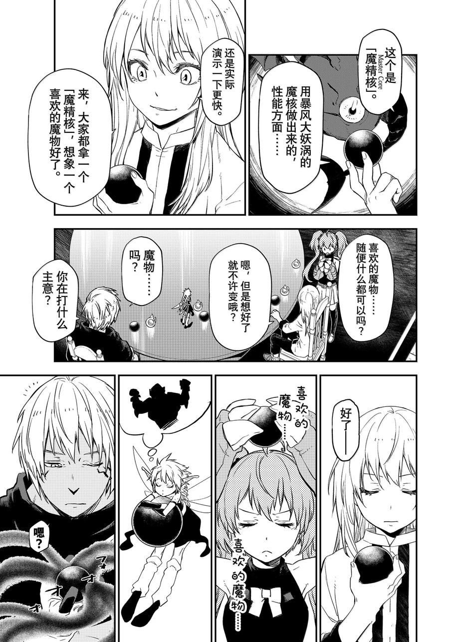 第120话