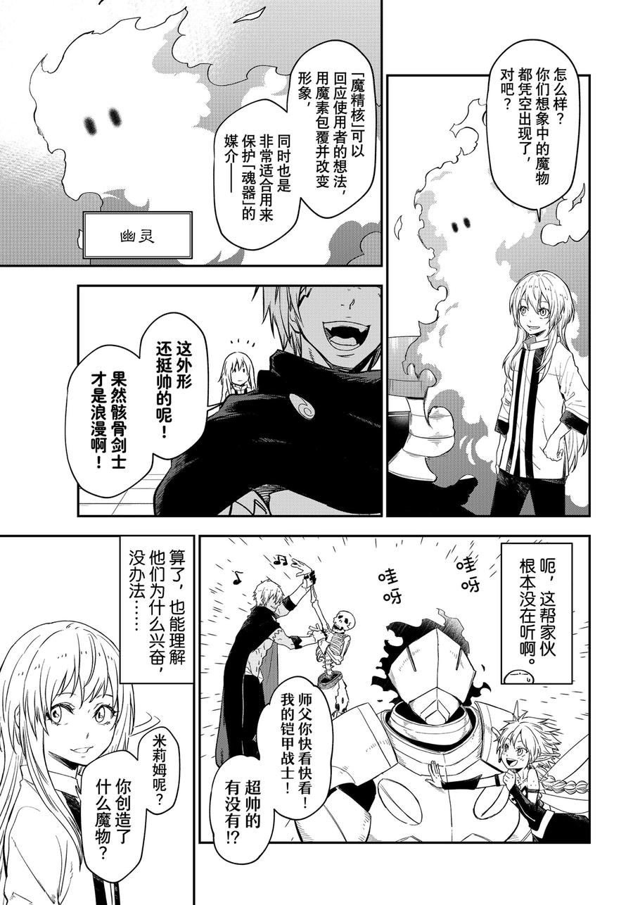 第120话