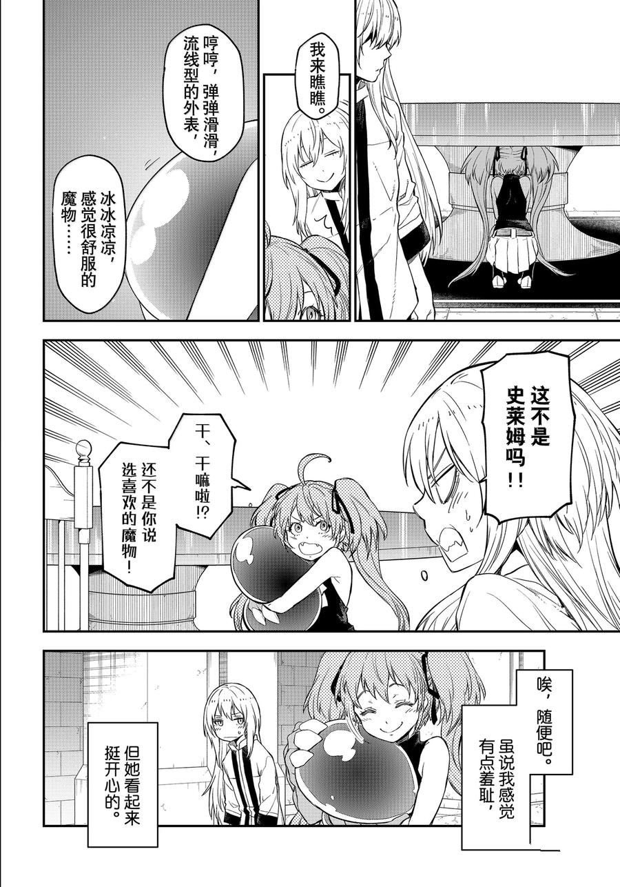 第120话