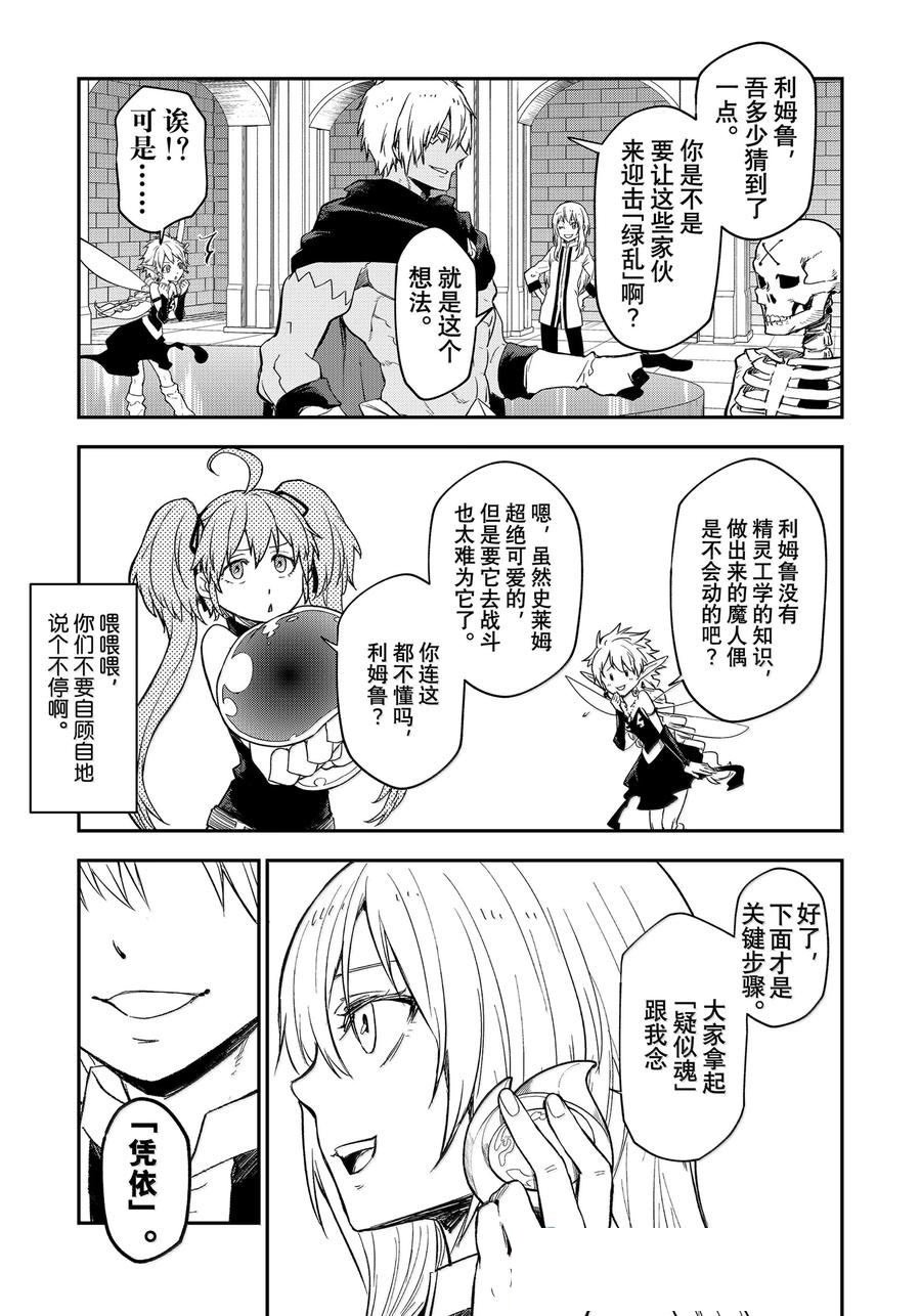 第120话