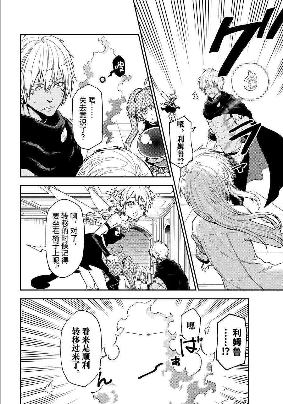 第120话