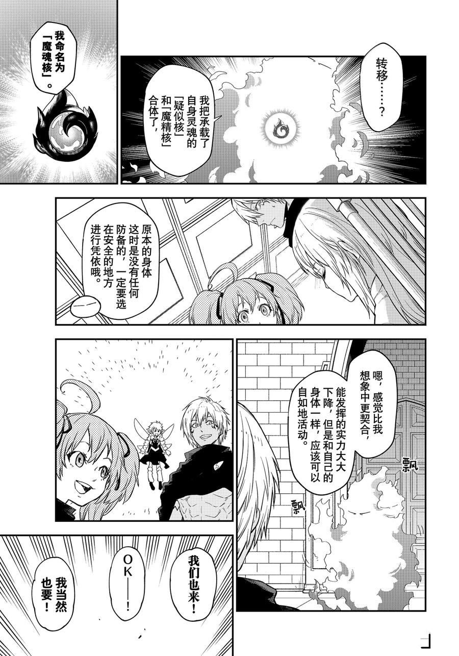 第120话