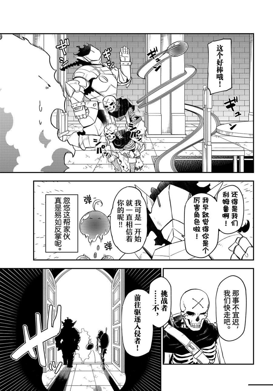 第120话