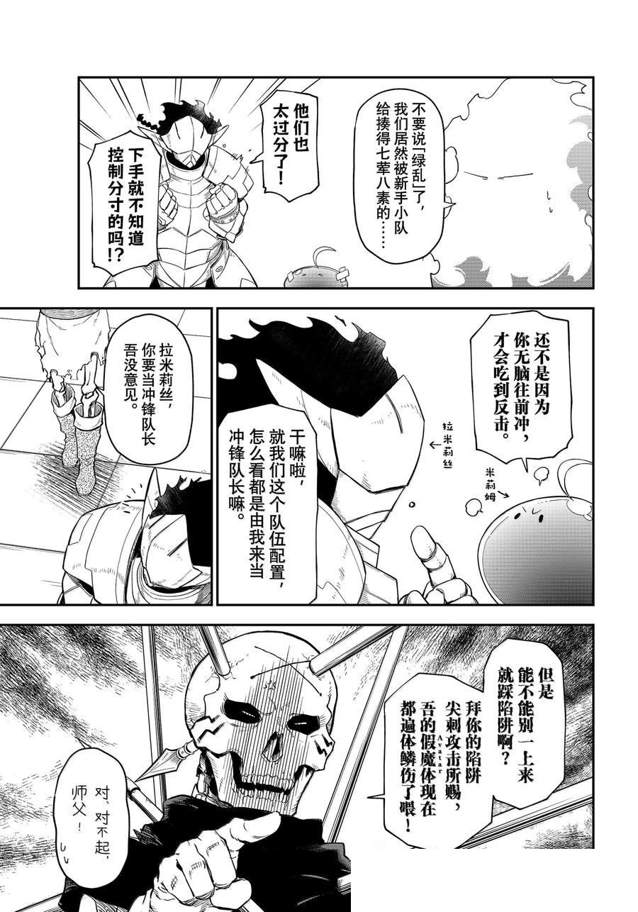 第120话