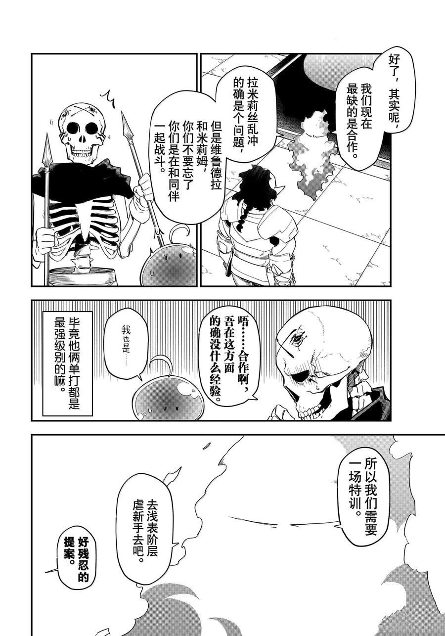 第120话