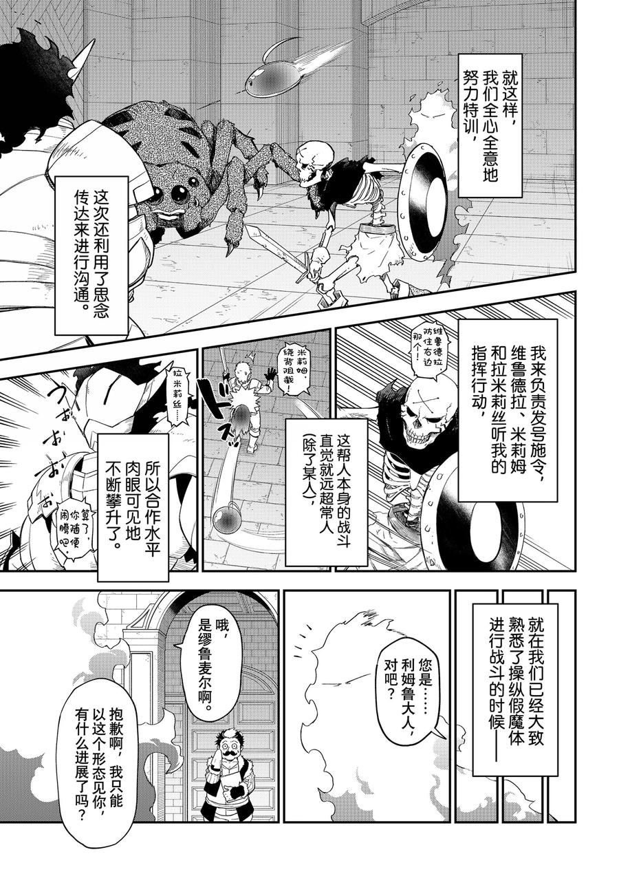 第120话