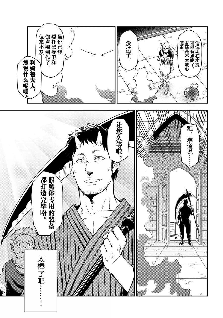 第120话