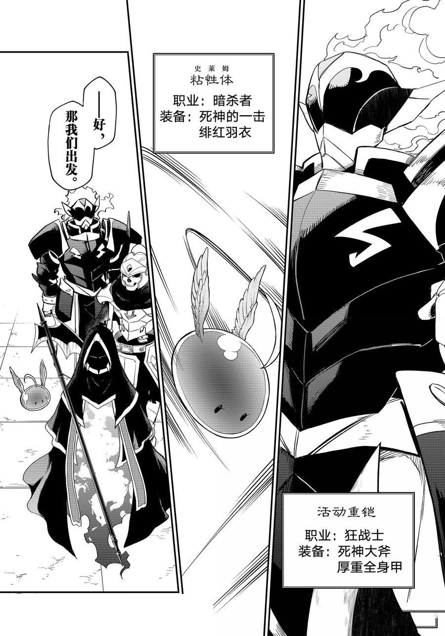 第120话