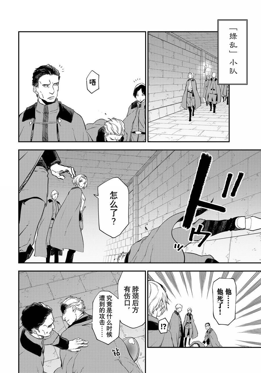第120话