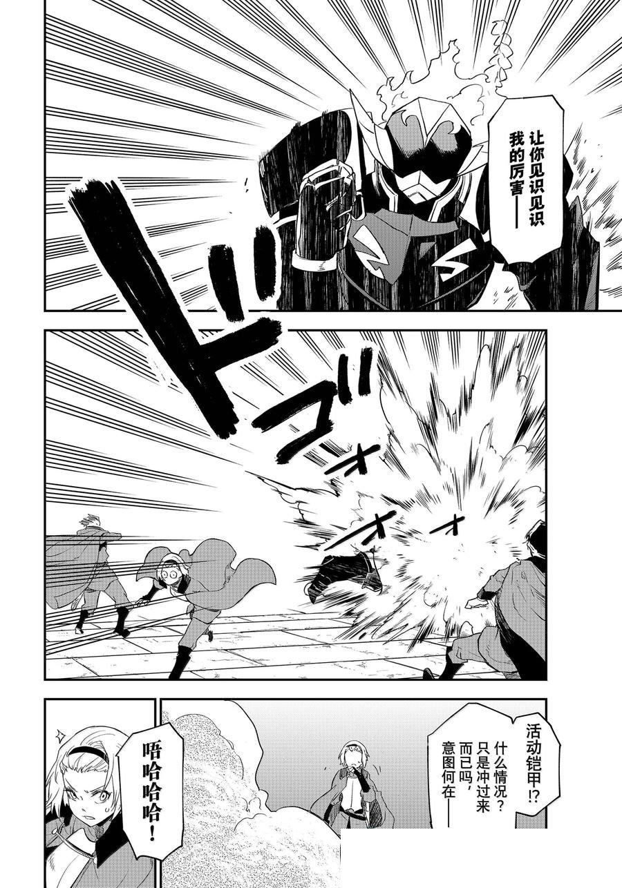 第120话