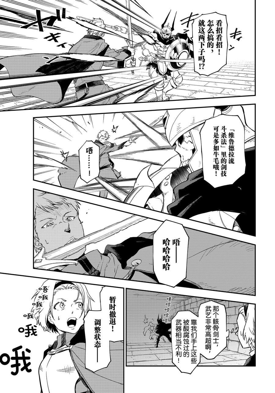 第120话