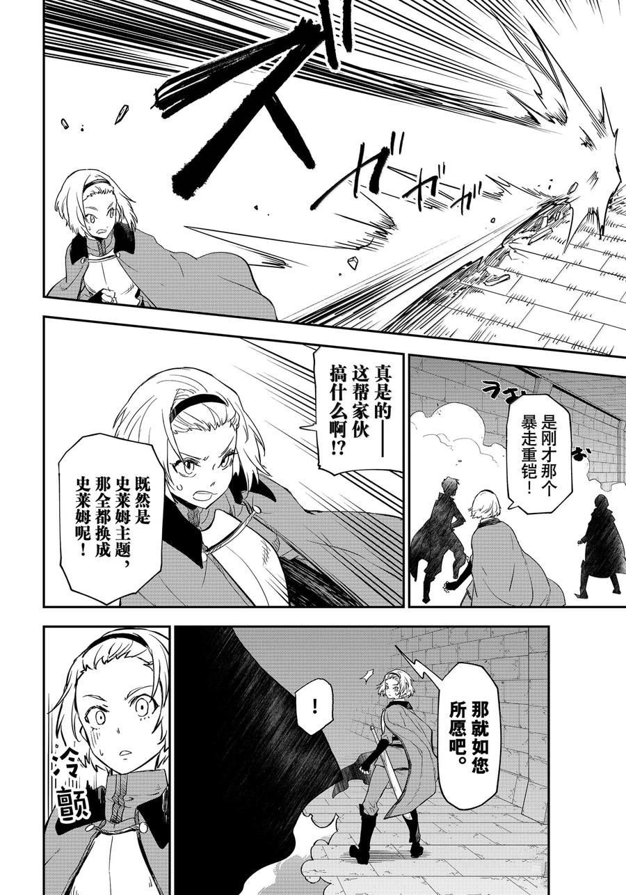 第120话