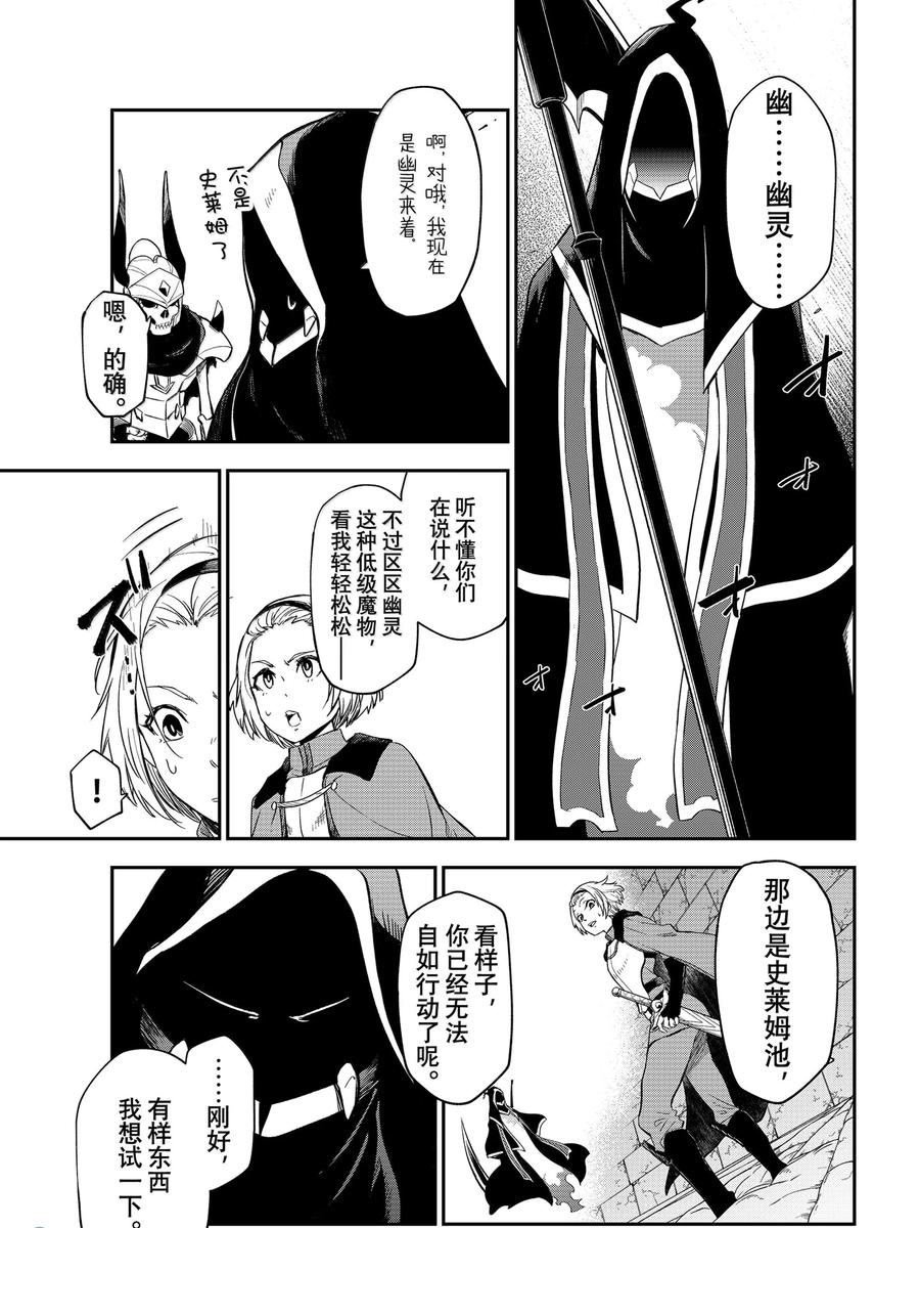 第120话