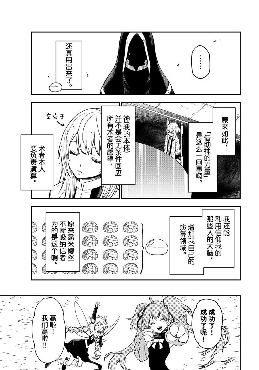 第120话